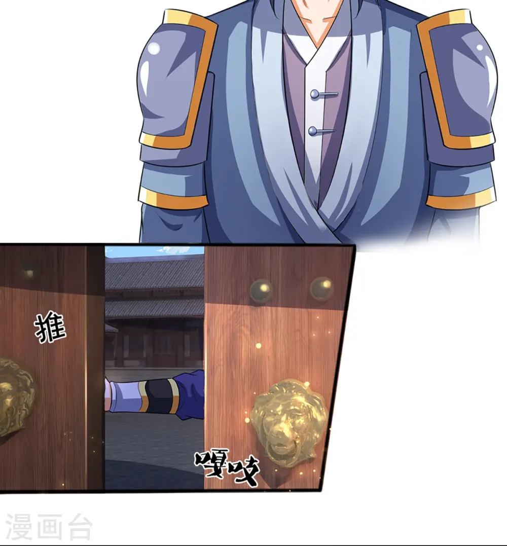 第348话 低级鸿门宴3