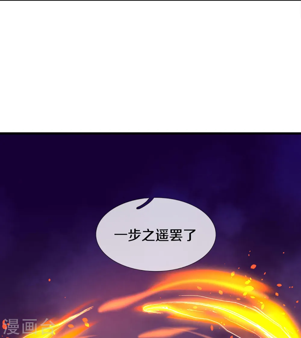 第318话 一步之遥18