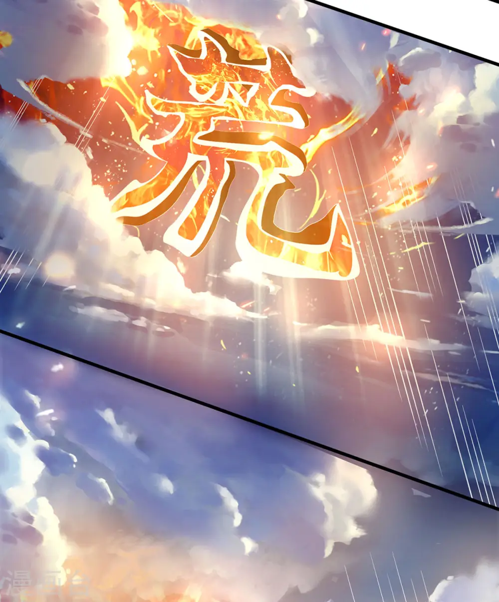 第296话 赵家天才，赵舟落败！20