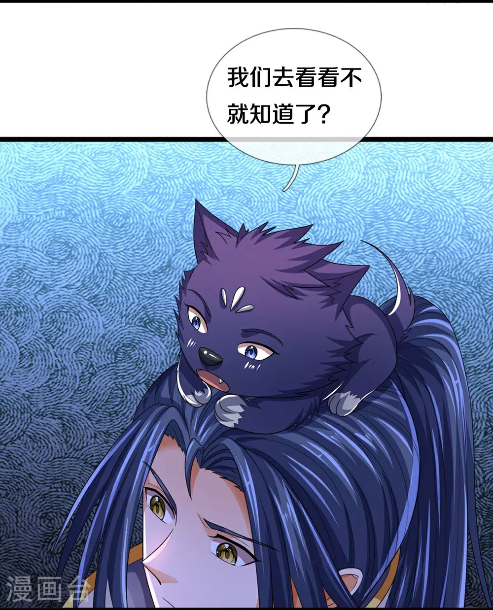 第601话 异世之魂4