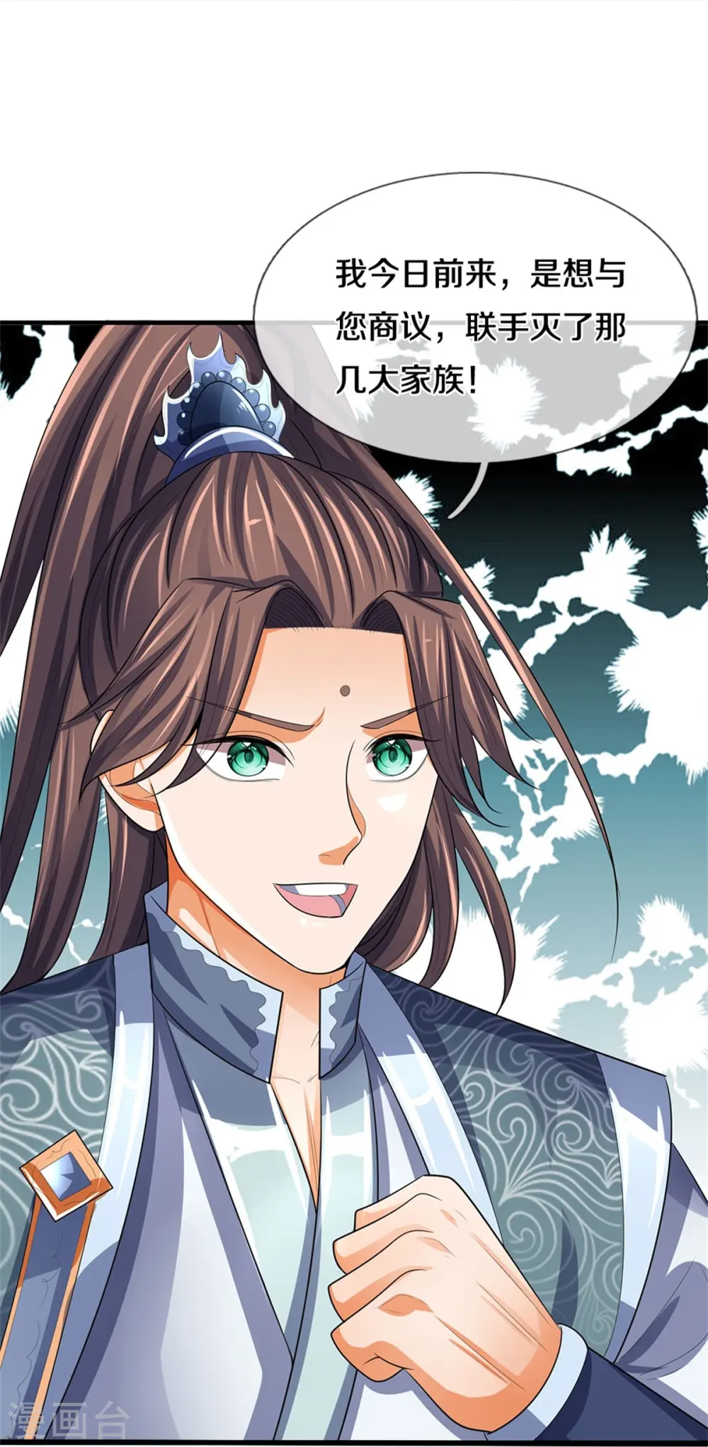 第480话 再遇旧相识22
