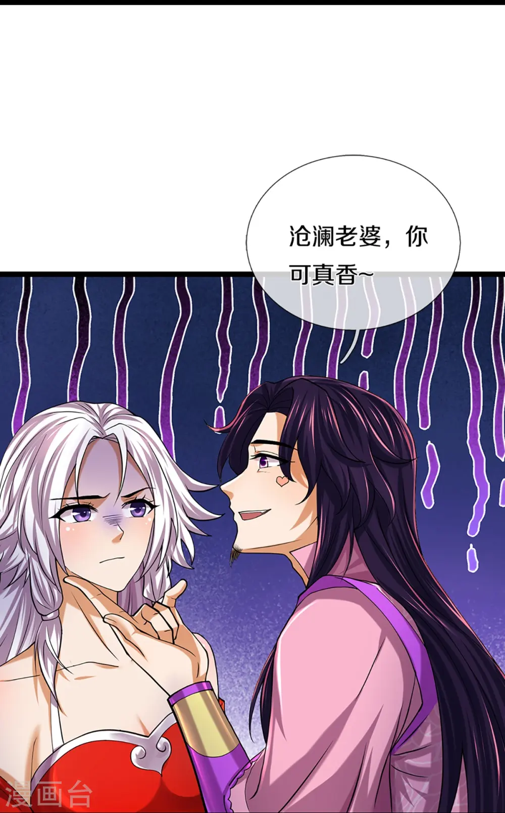 第399话 英雄救美22
