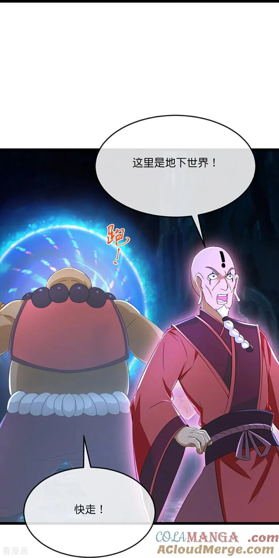 第806话 进入地下世界18