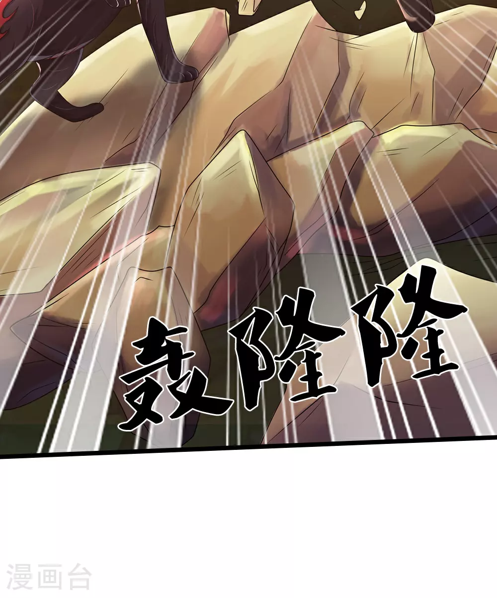 第650话 紫蛇王40