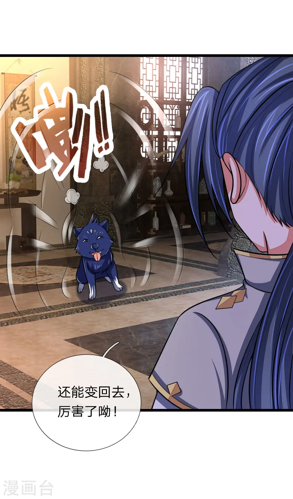第115话 主仆契约，杜绝异心16