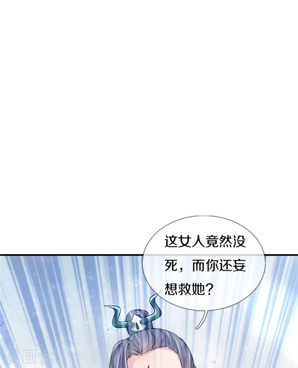 第555话 域外味道，蝼蚁罢了46