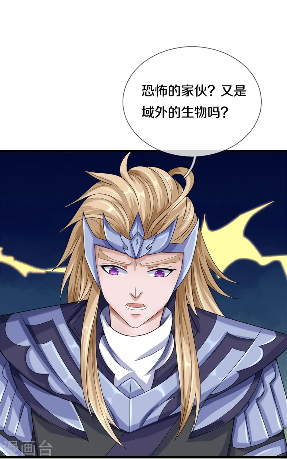第558话 两成胜率13