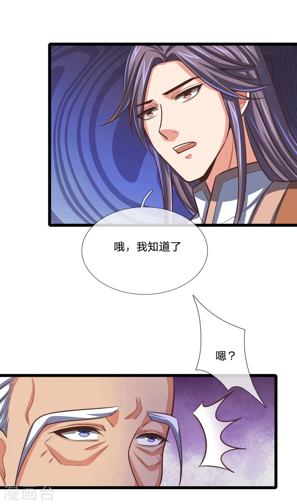第98话 出其不意，撕毁同盟0