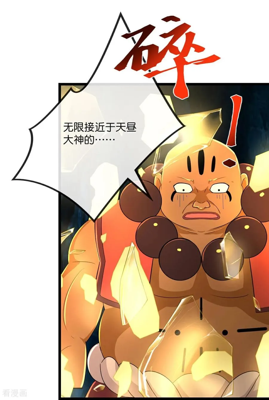 第806话 进入地下世界25