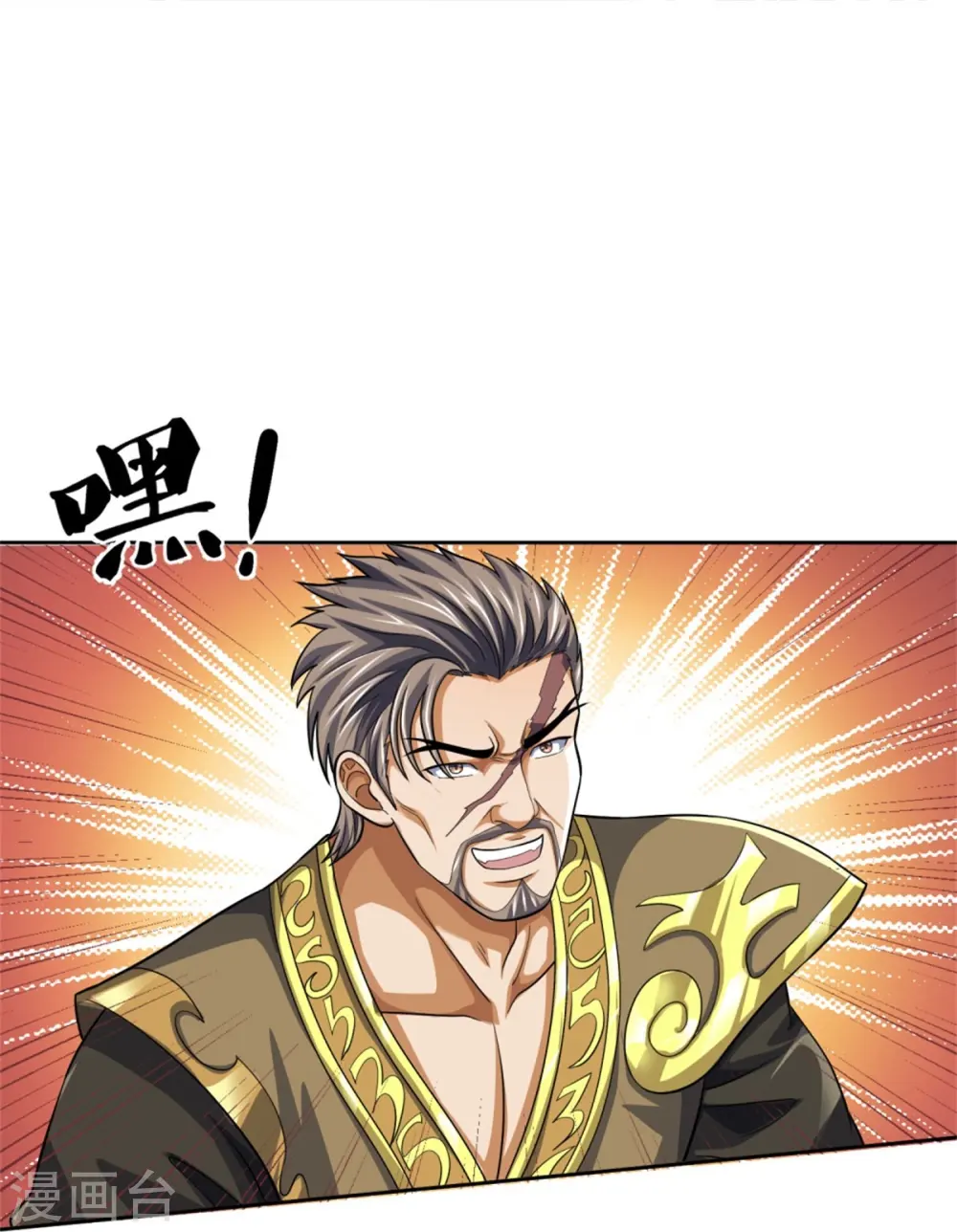 第483话 都是怪物20