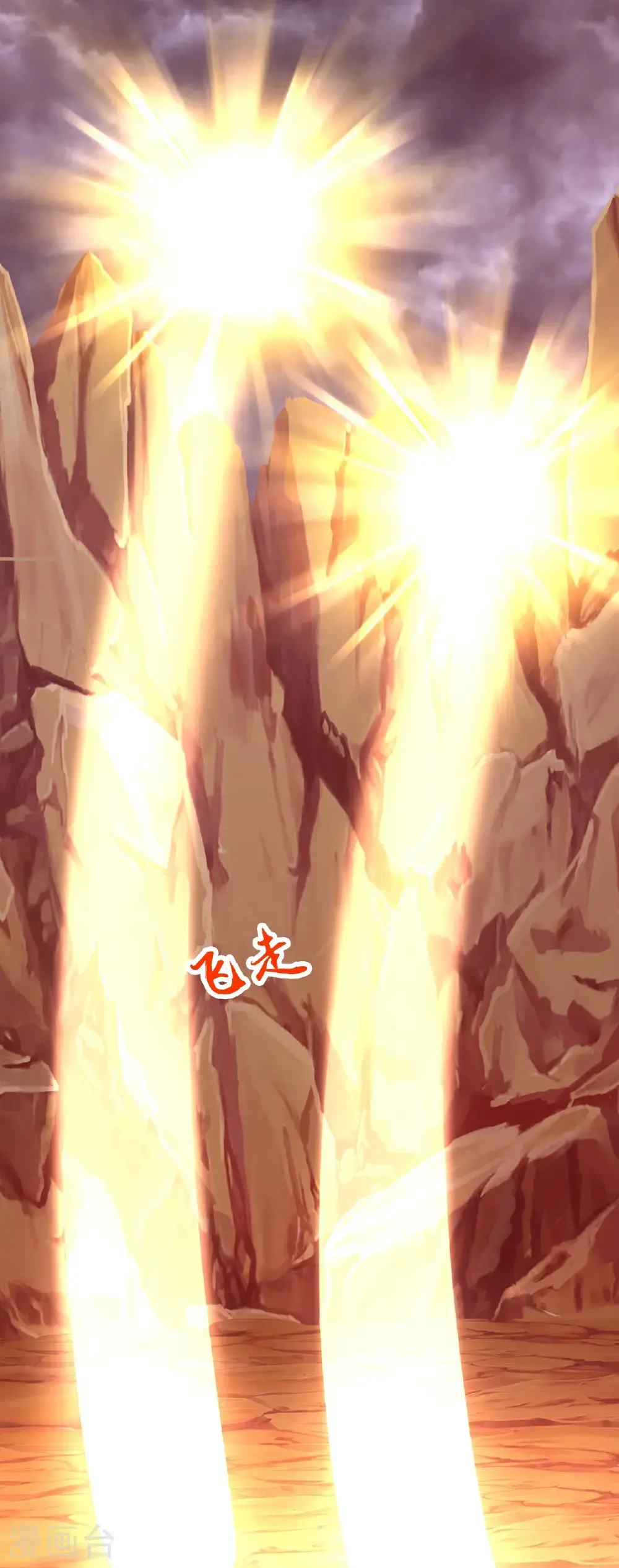 第735话 就这点本事？35