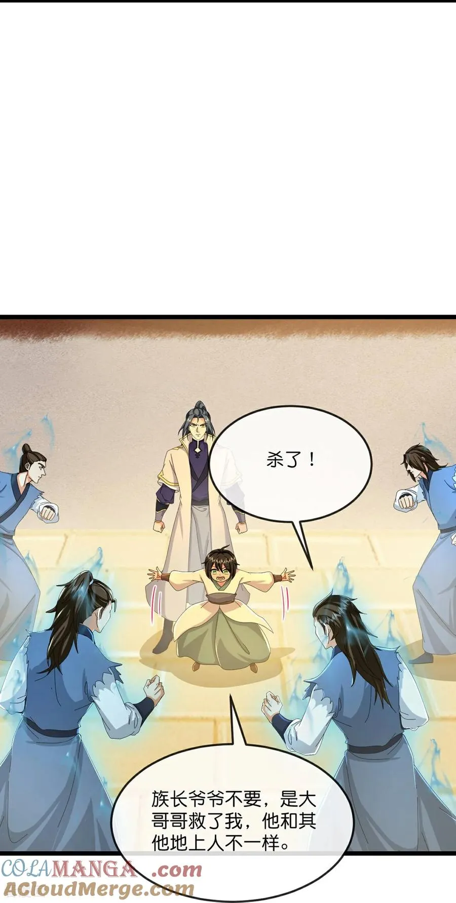 第806话 进入地下世界6