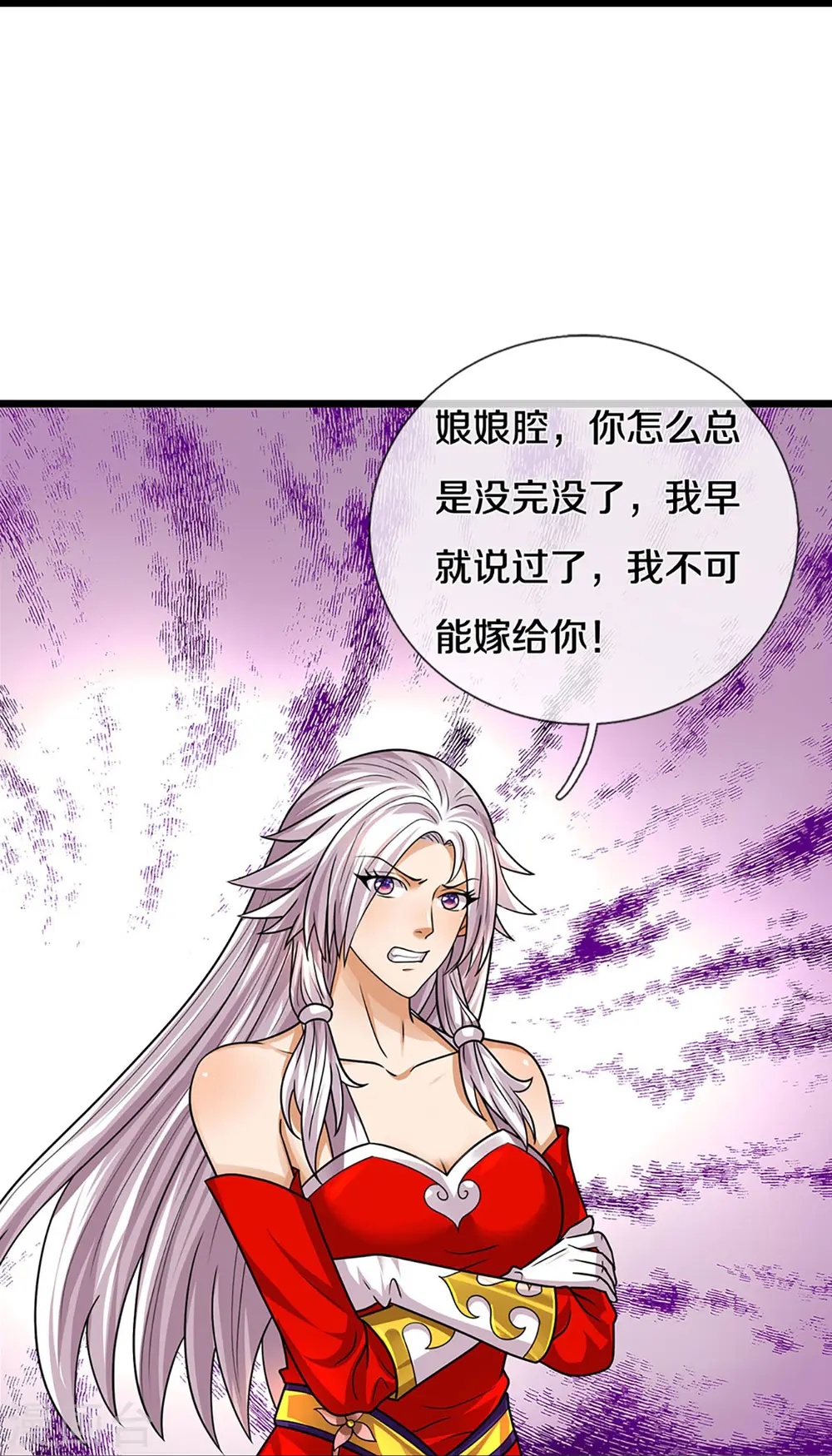 第398话 抢婚？32