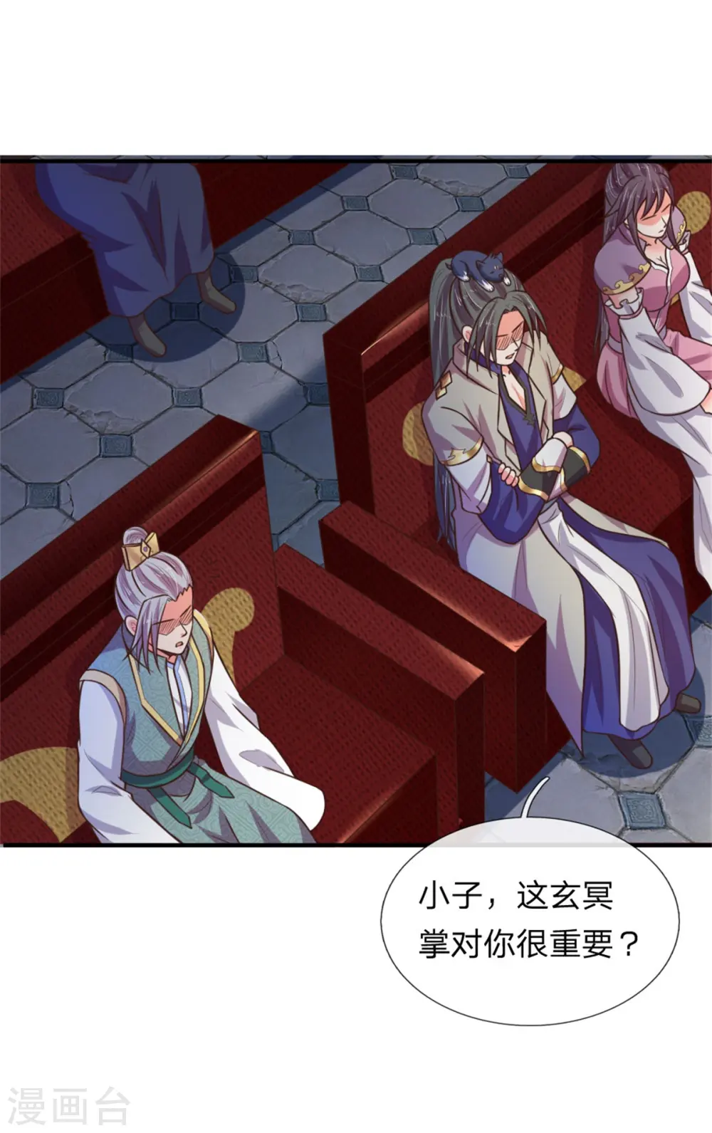第83话 天阶武技，竞价争夺13