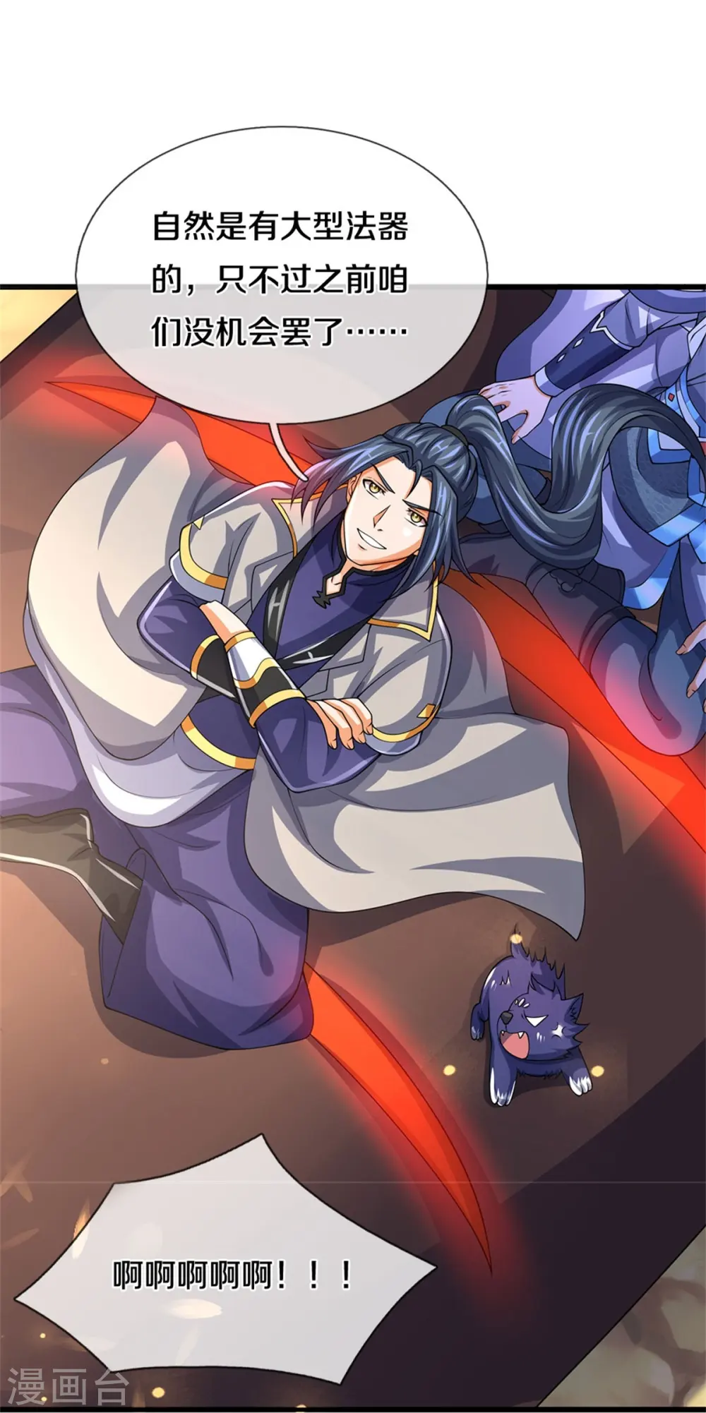 第489话 好兄弟，上船吧！31