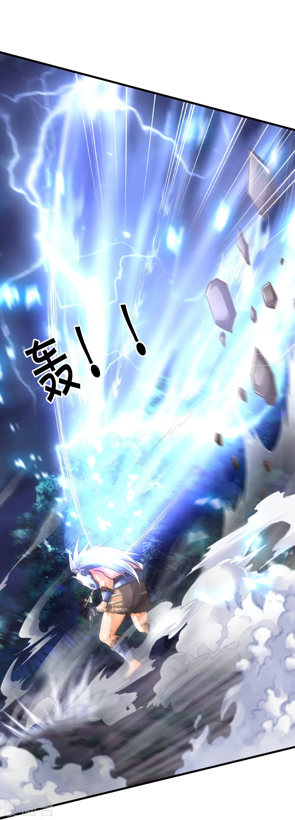 第288话 仙台之力！14