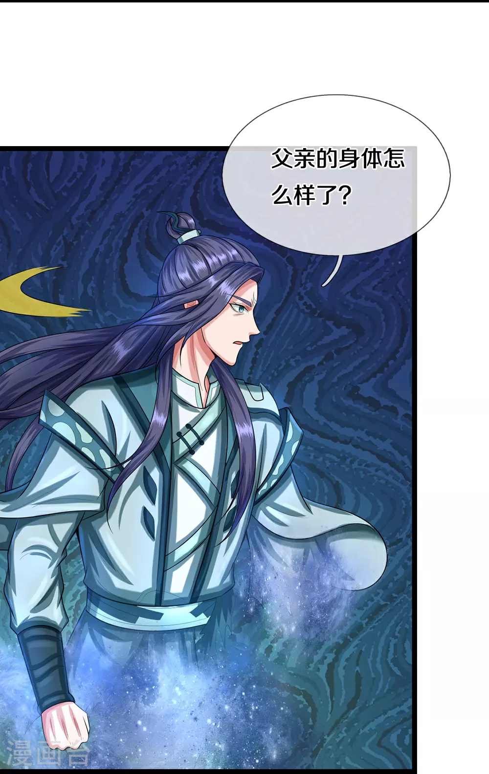 第596话 上古至尊坟场8