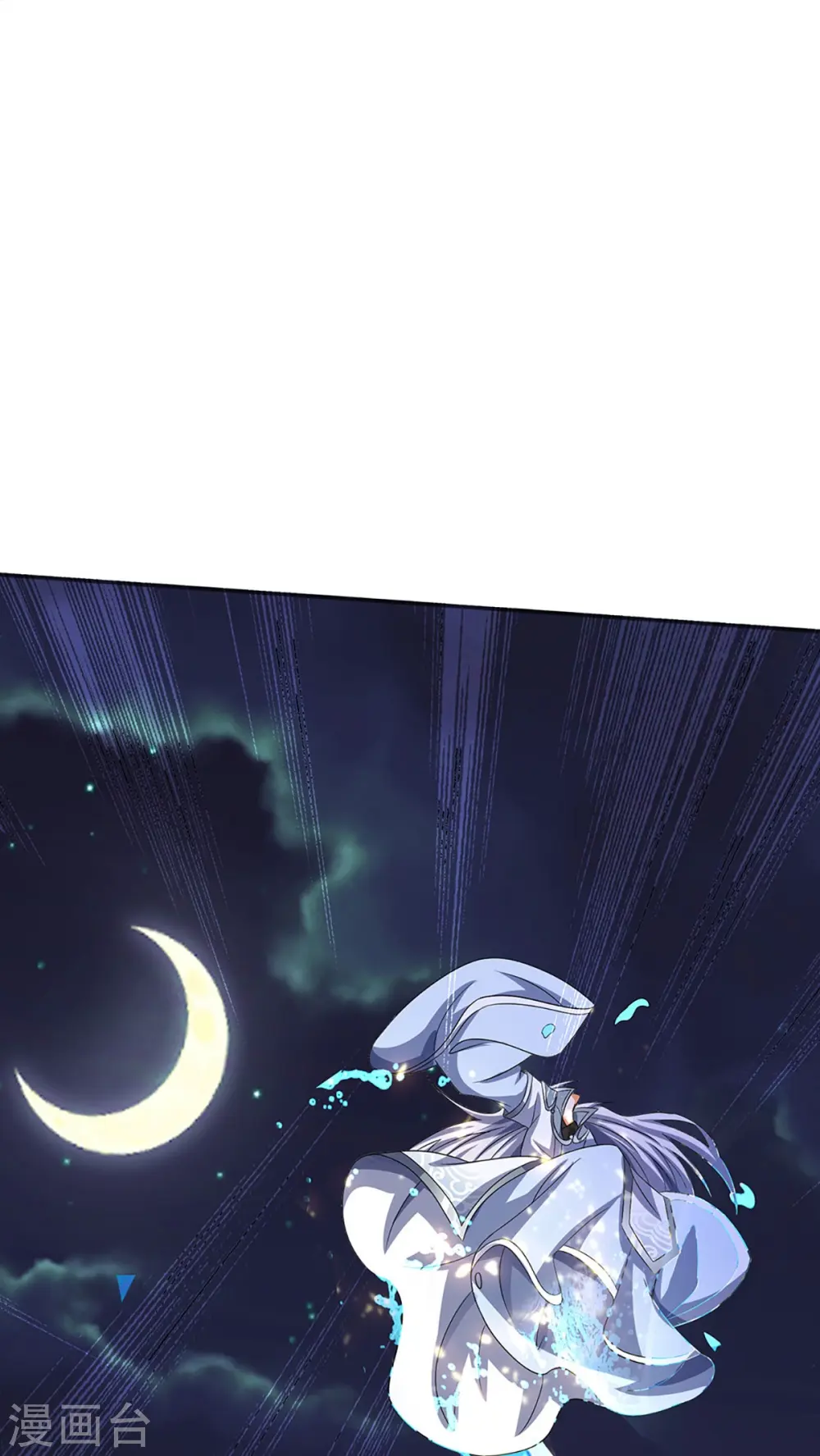 第420话 至尊幽魂41