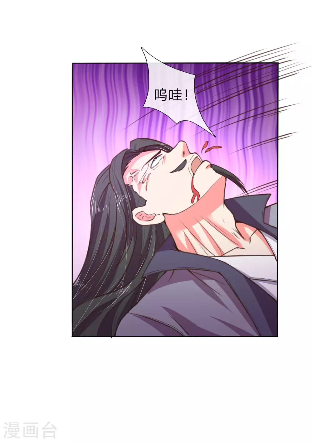 第41话12