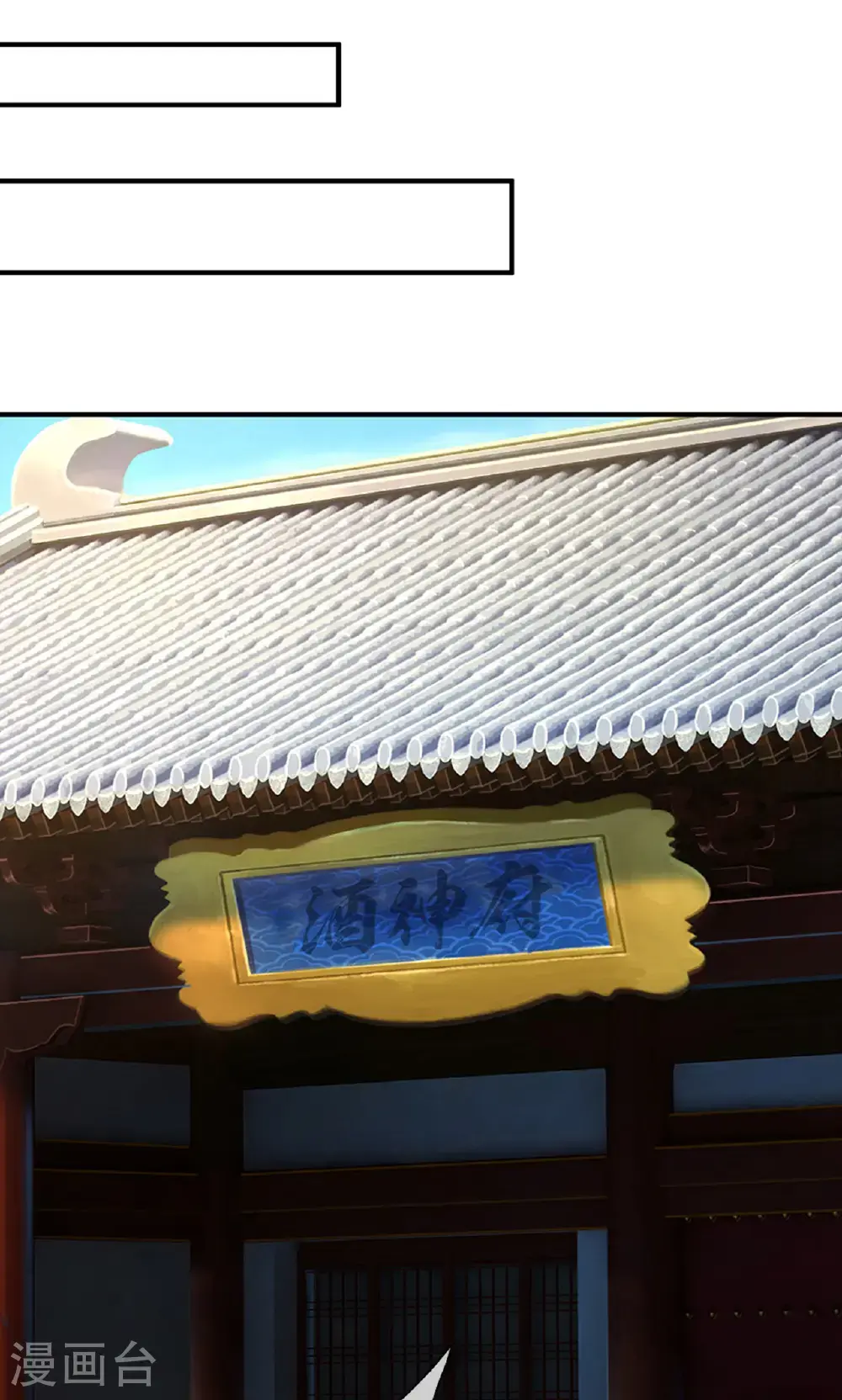 第725话 无敌是多么，多么寂寞~25