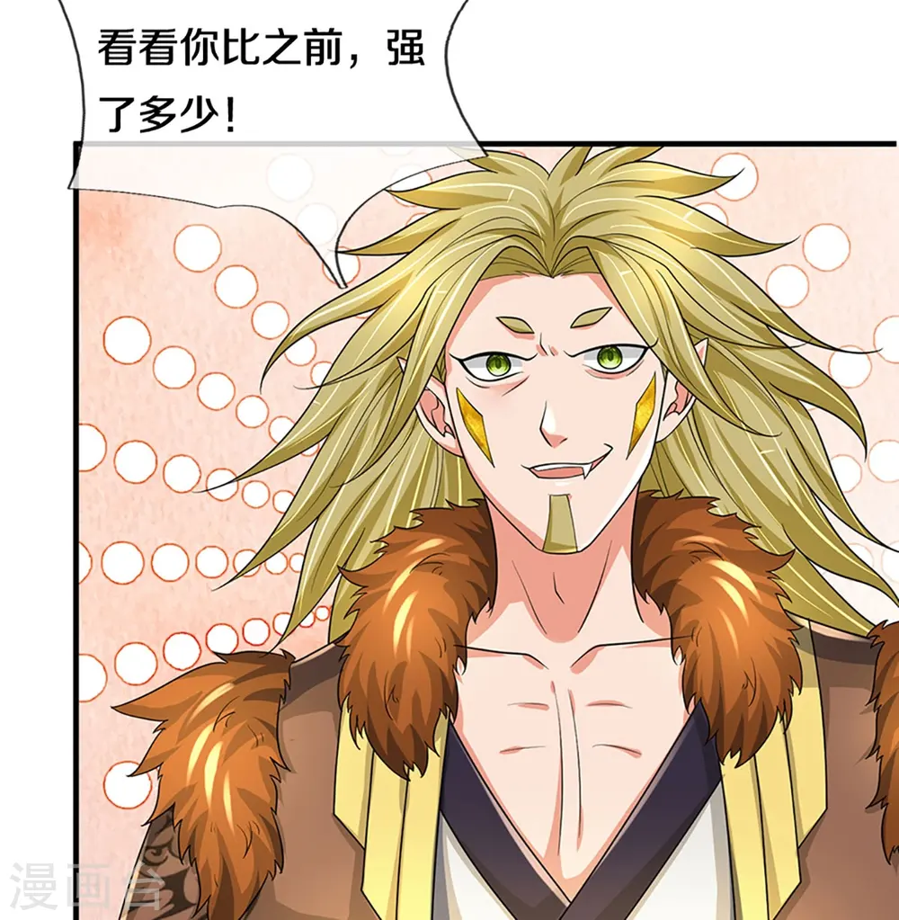第470话 完美融合54