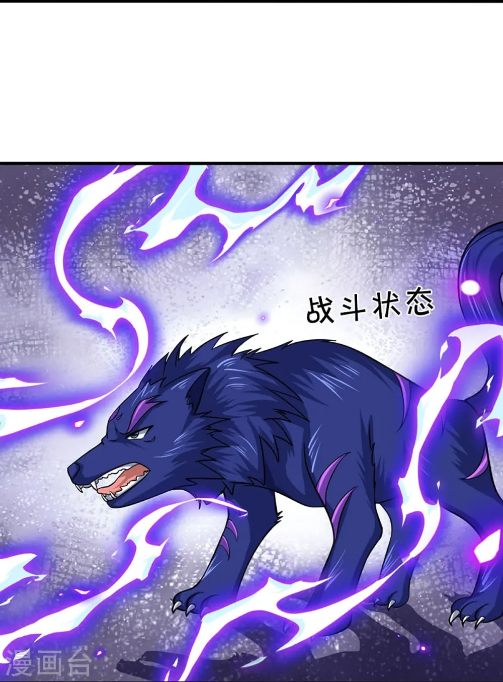 第377话 真是个硬家伙14