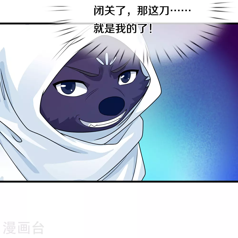 第605话 另一方世界33
