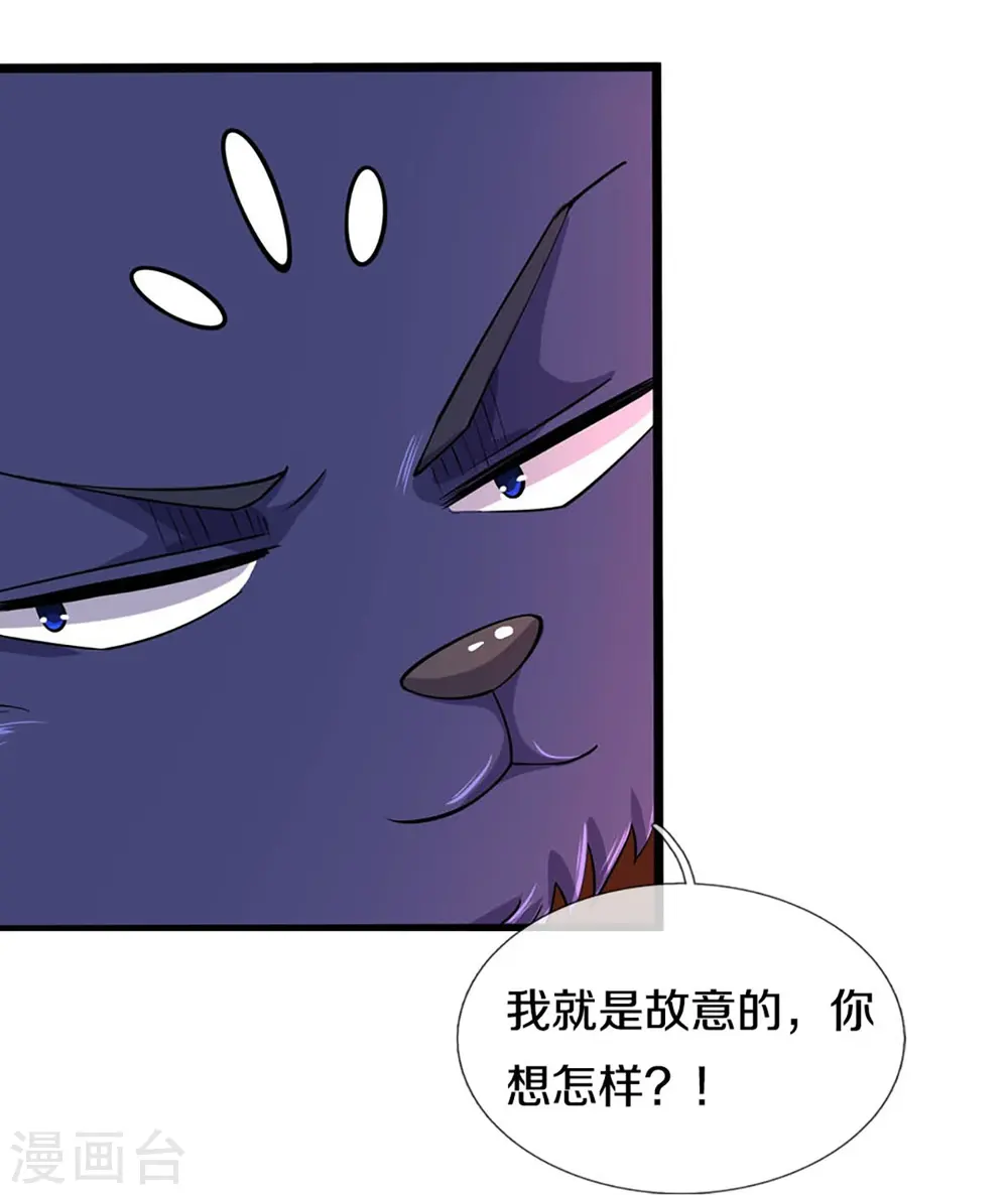第406话 无事献殷勤11