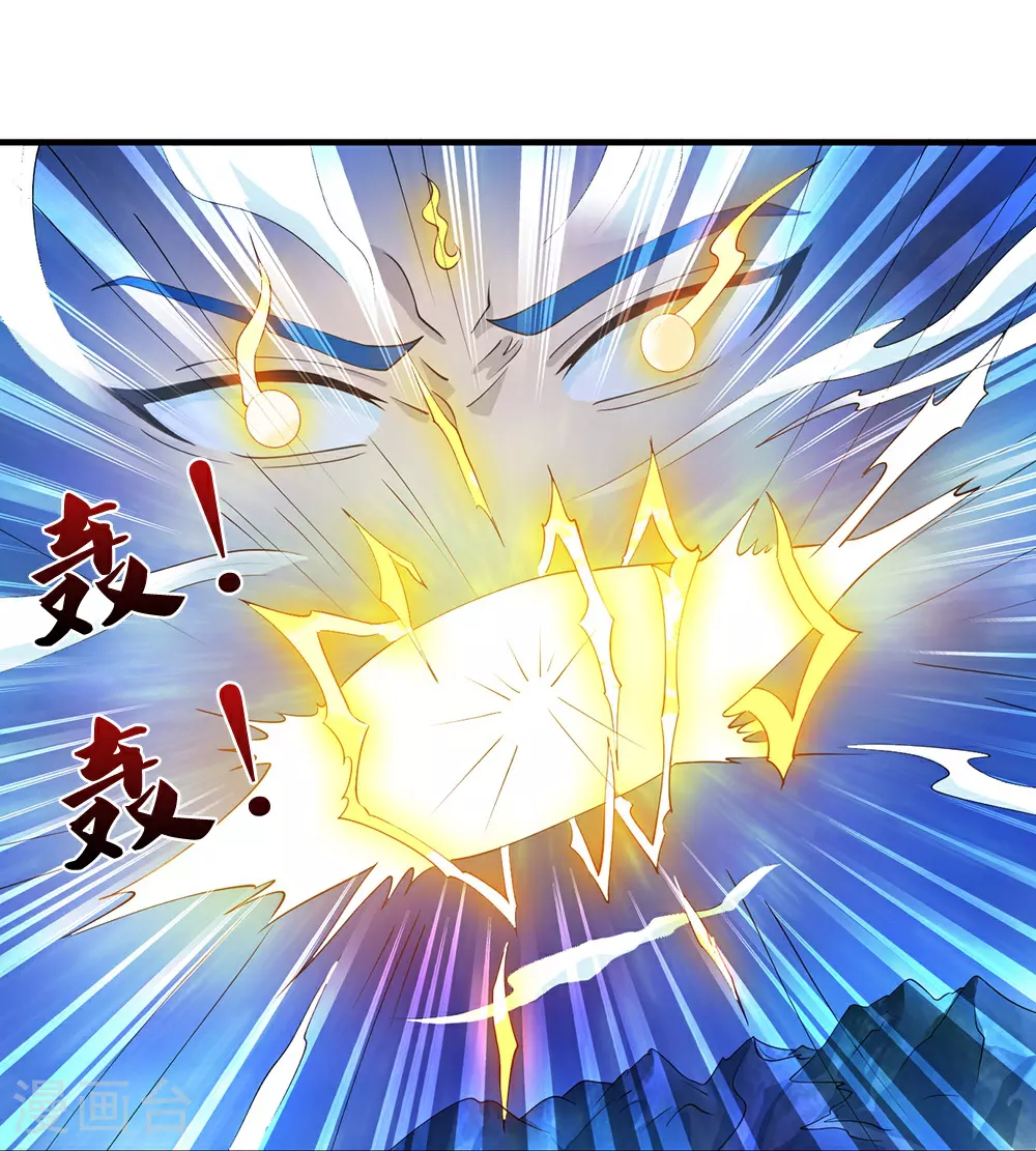 第615话 同样的鸿蒙紫气14