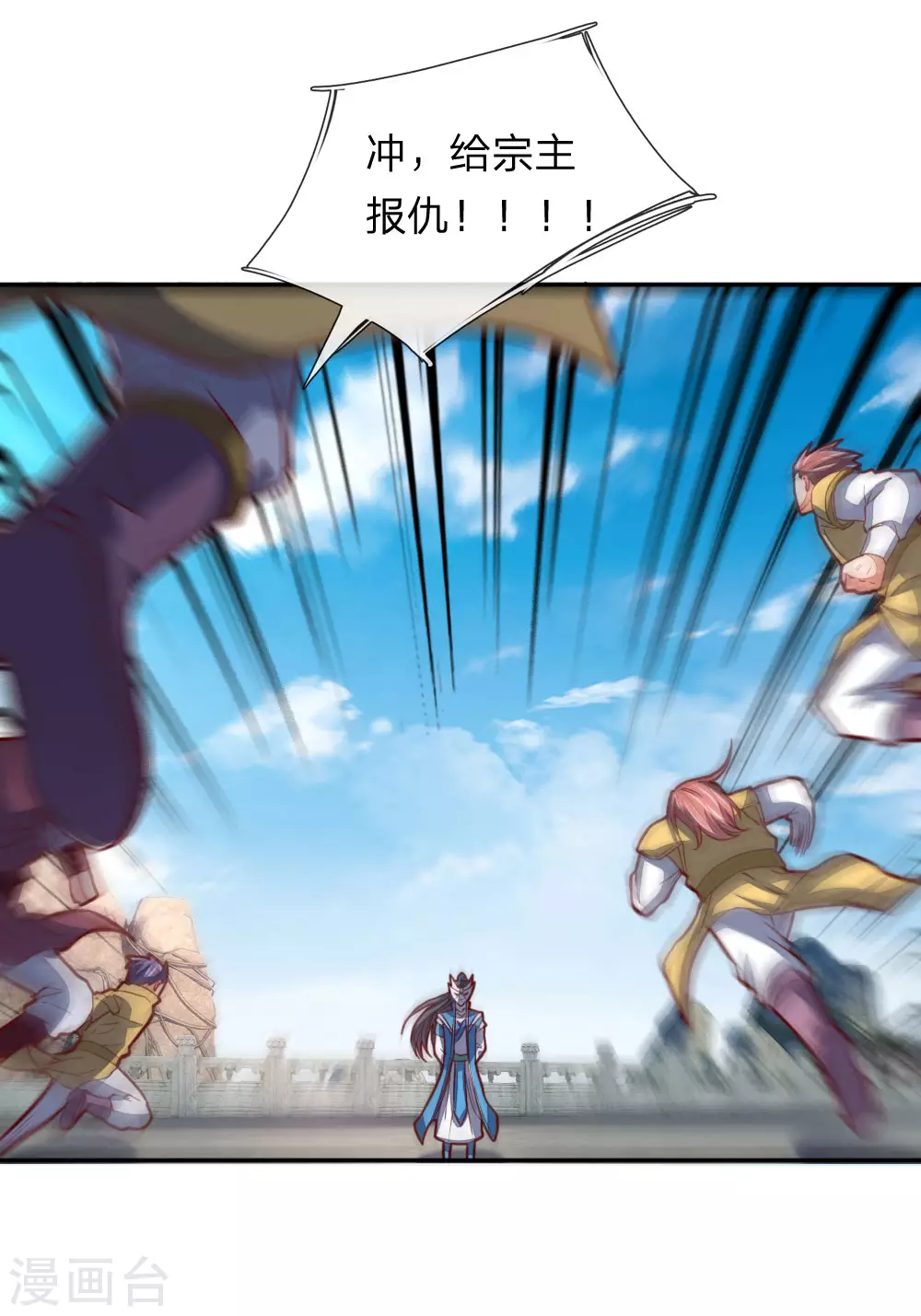第49话13