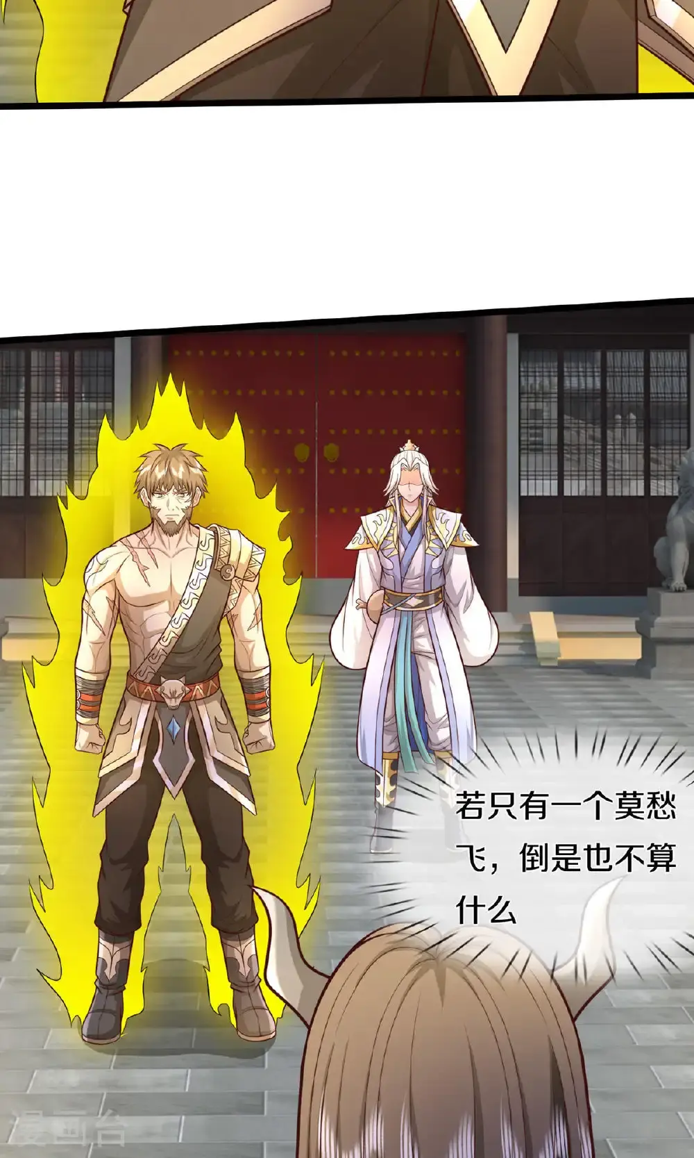 第727话 一敌二，胜算不大34