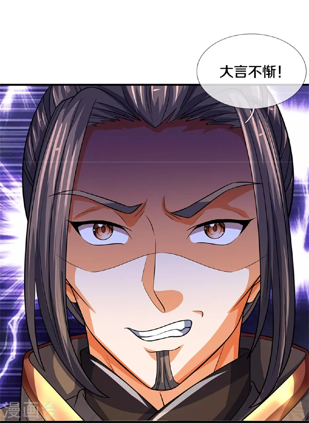 第562话 这玄武宗，是我的！16