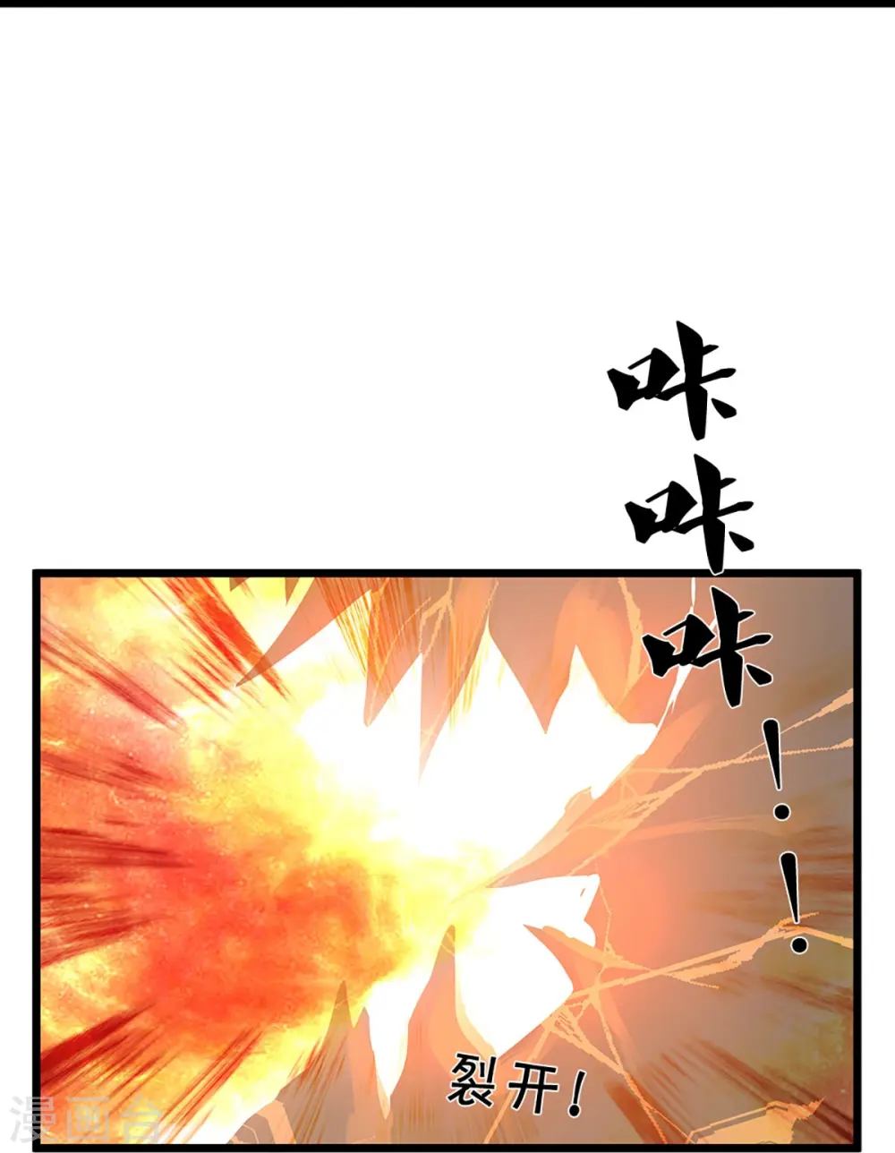 第384话 以一挑三51