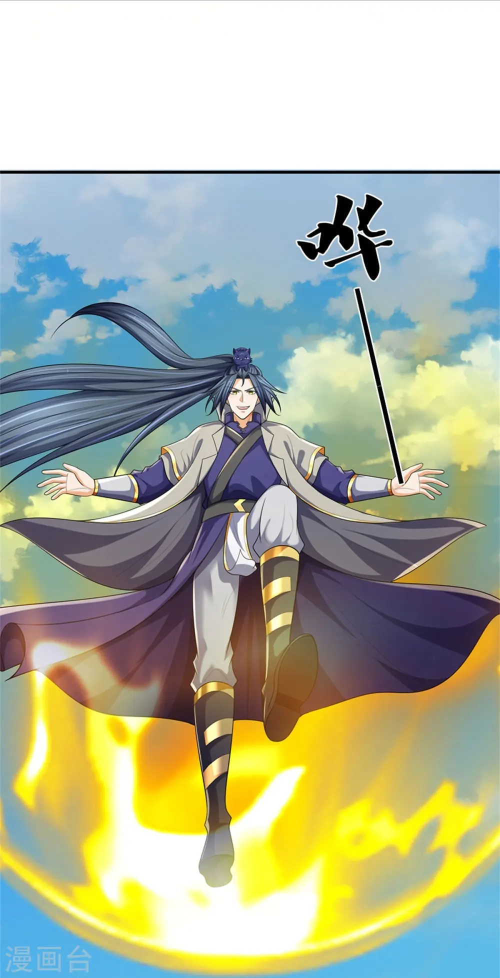 第533话 下玄事毕25