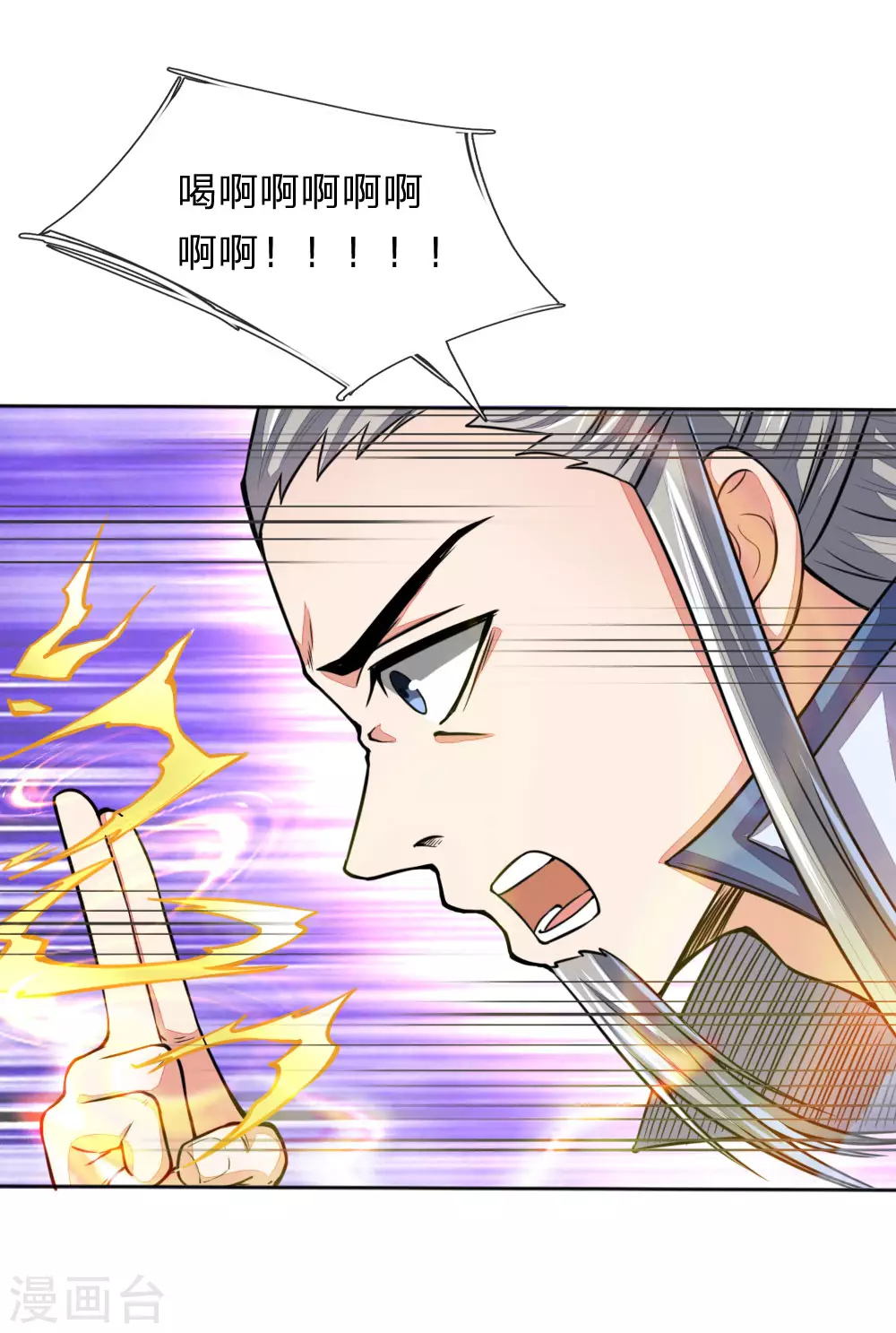 第44话12