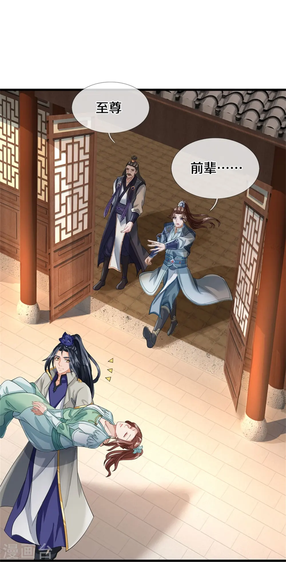 第506话 你没这个命31
