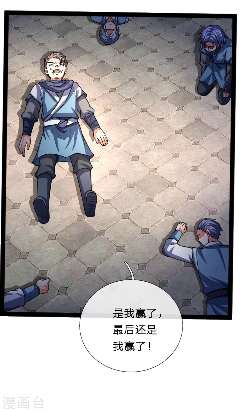 第104话 毅力惊人，胜负已分7