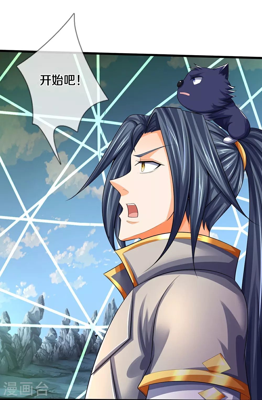 第676话 落入陷阱26