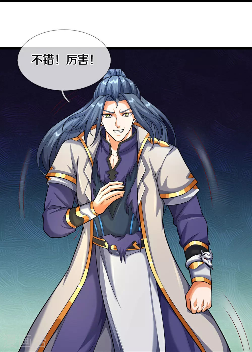 第610话 与红甲战25