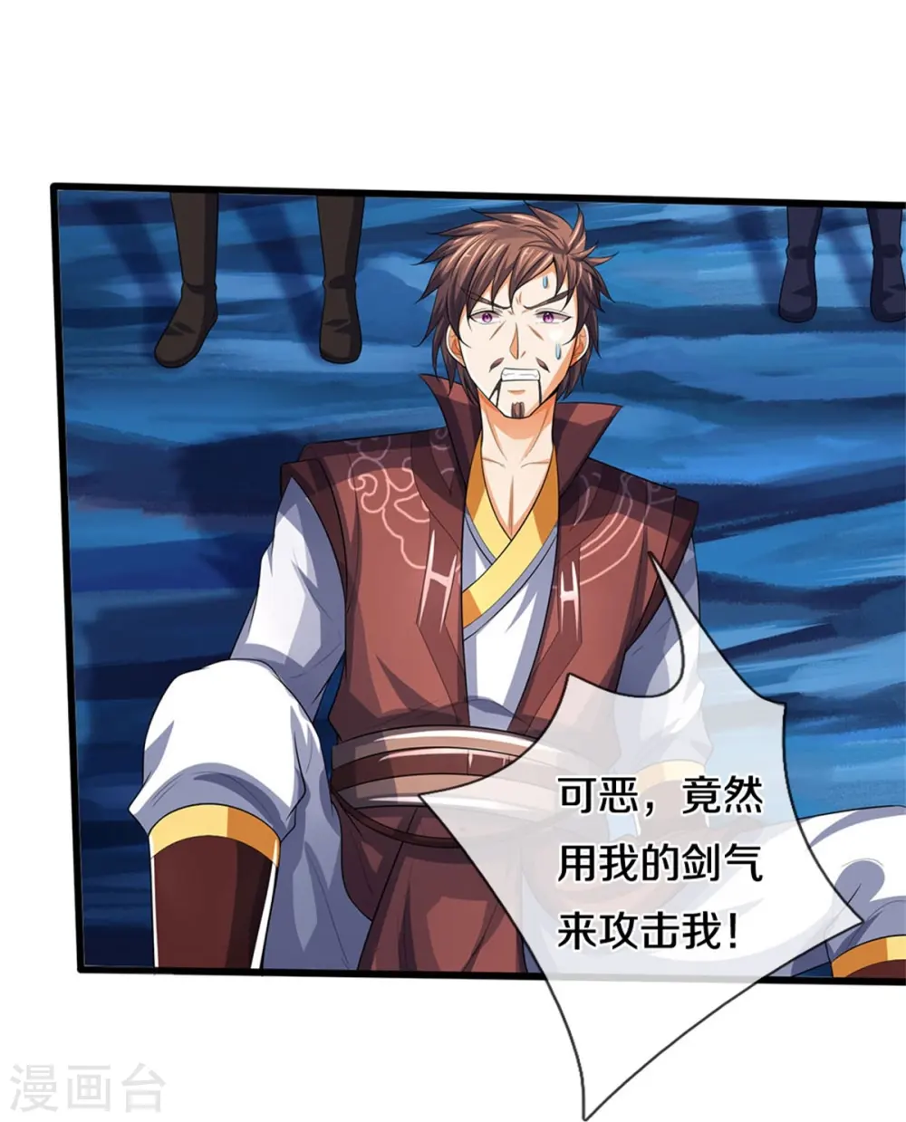 第492话 武神遗址30