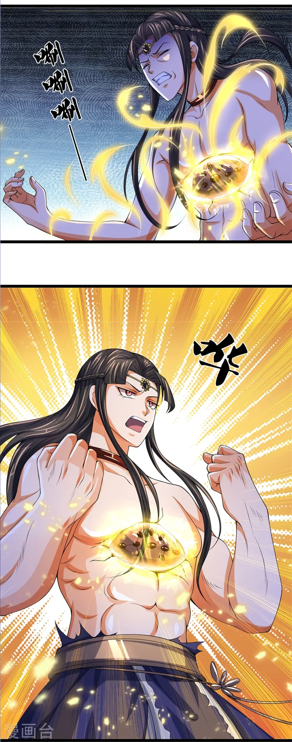 第528话 一域之威能34