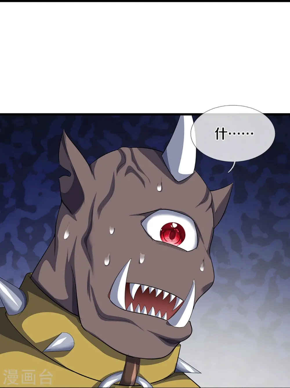 第467话 召唤秘术19