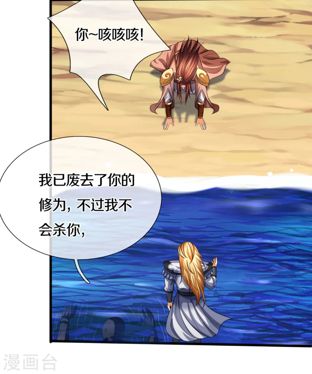 第324话 你还不能死27