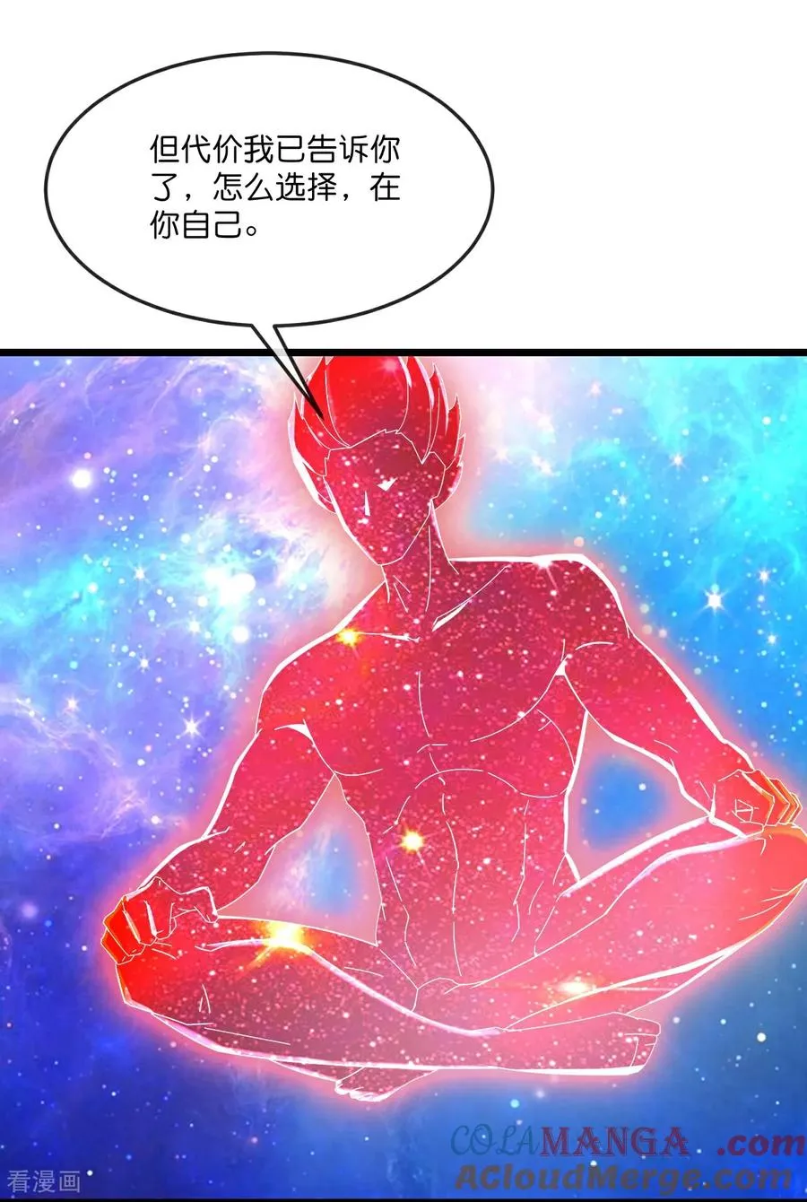 第798话 超脱一切，印证所想6