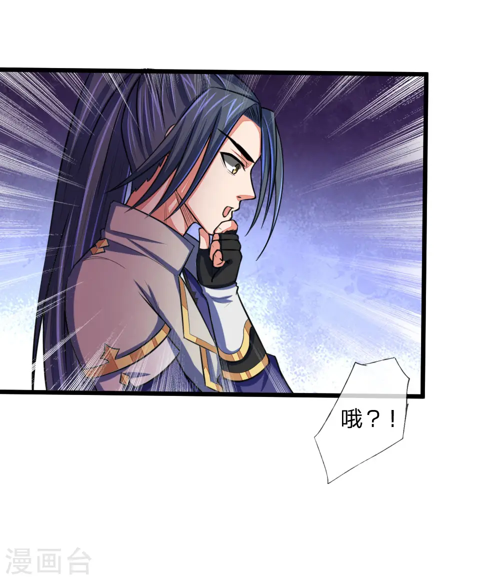 第118话 迷惑性为，抽象画法12