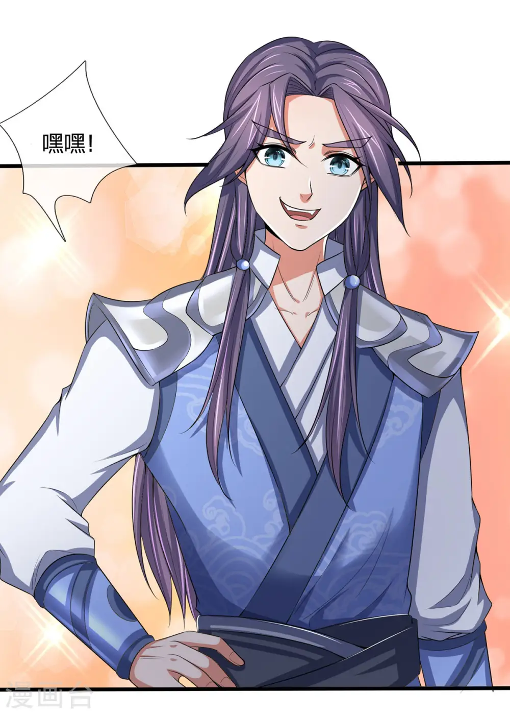 第272话 萧晨对江川5
