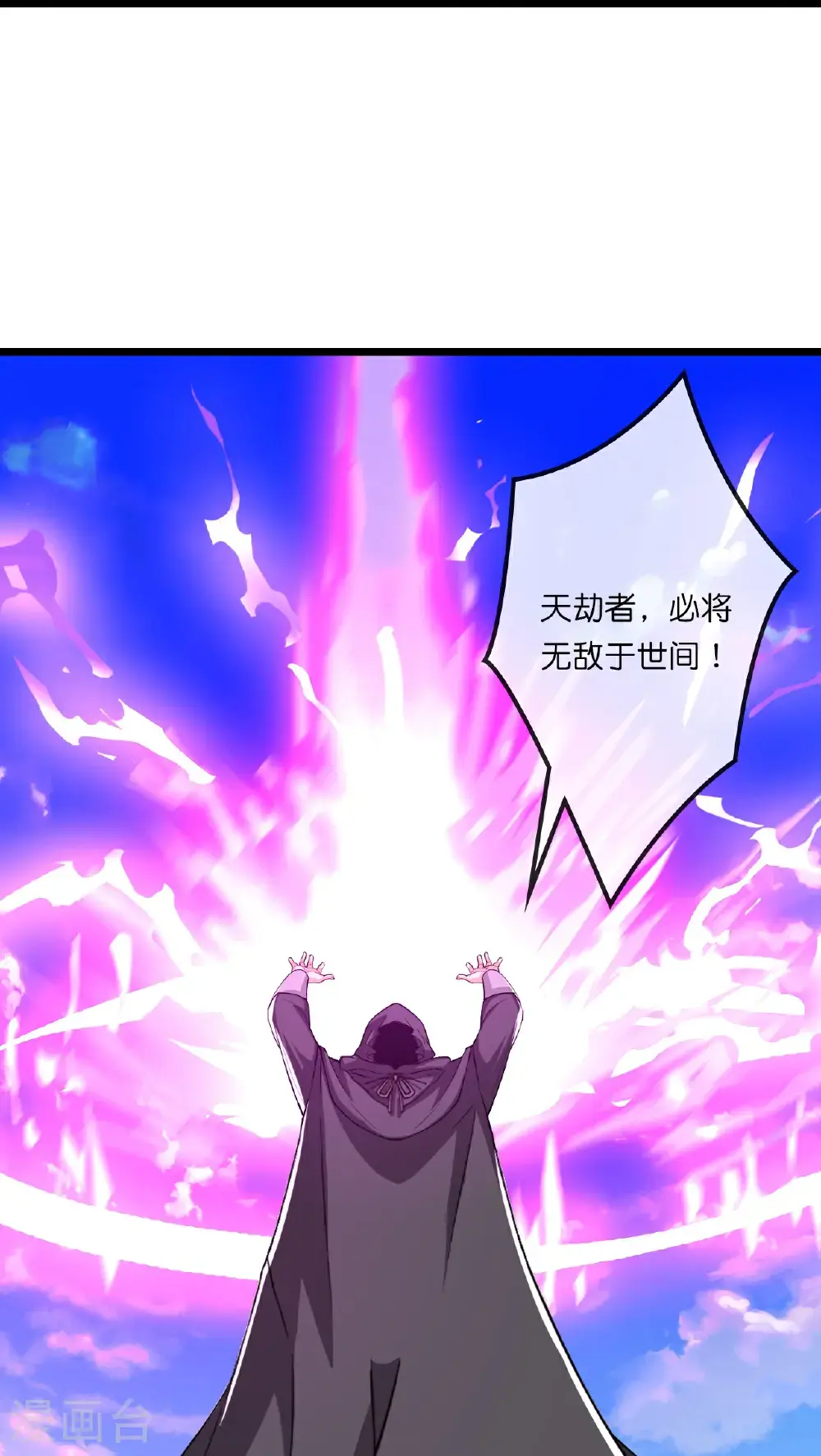 第739话 右护法多傩19