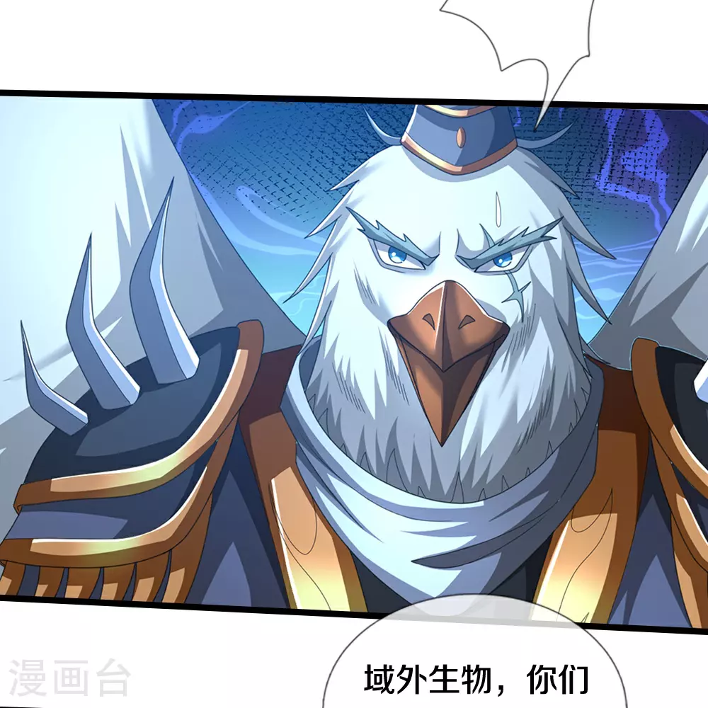 第680话 死期到了41