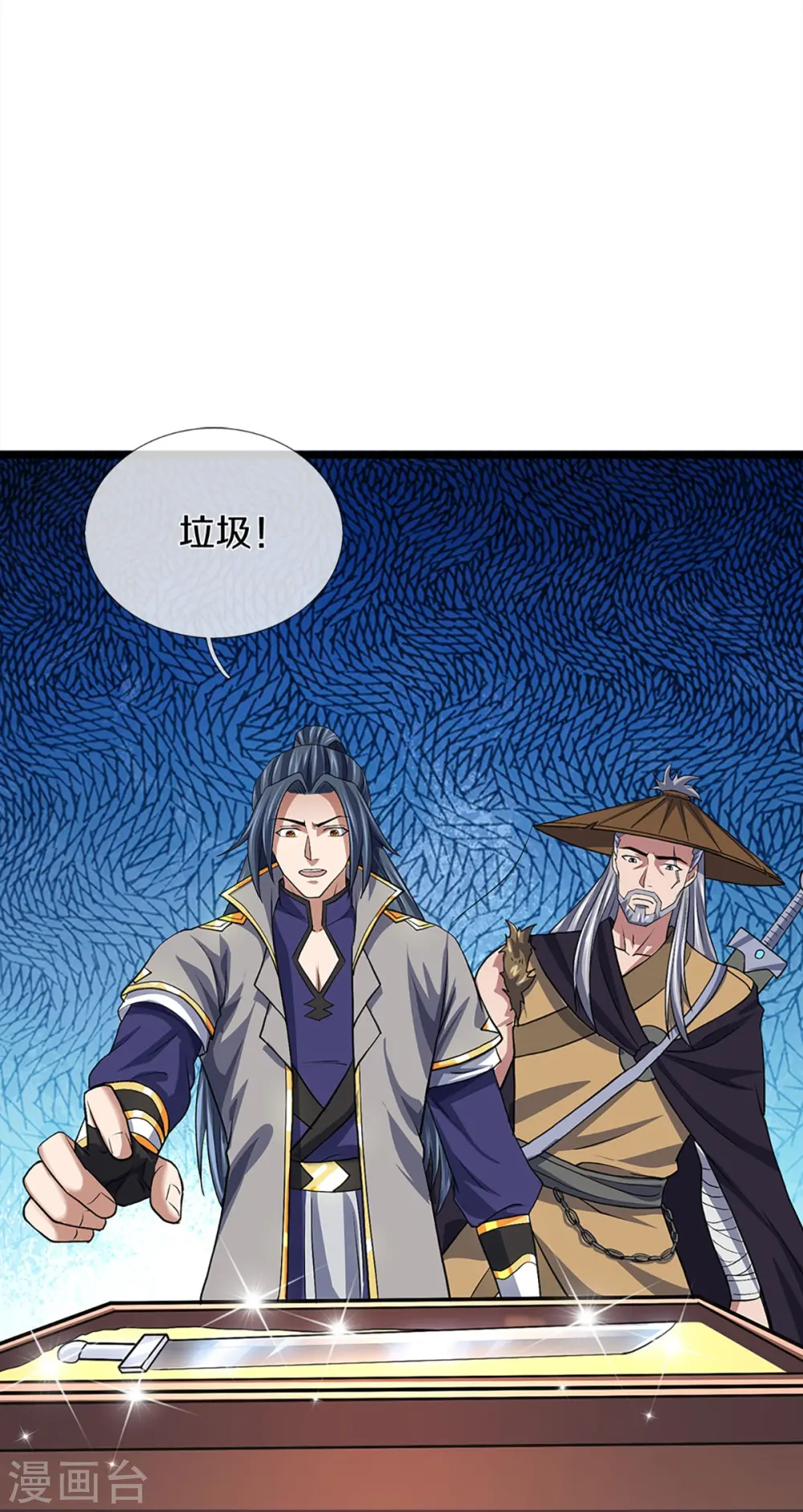 第369话 等价交换11