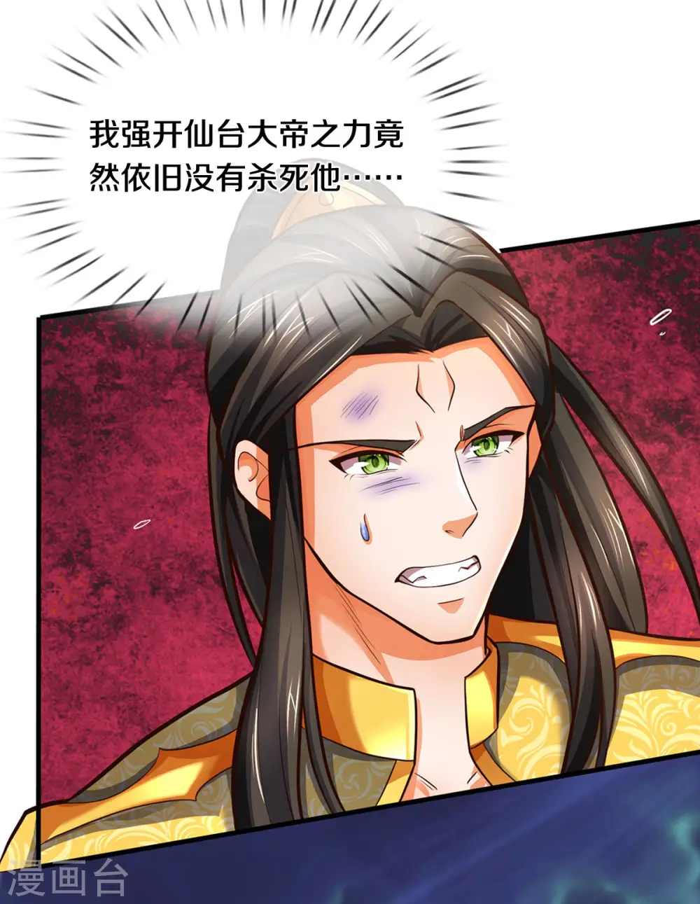 第288话 仙台之力！19